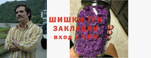 бошки Балахна