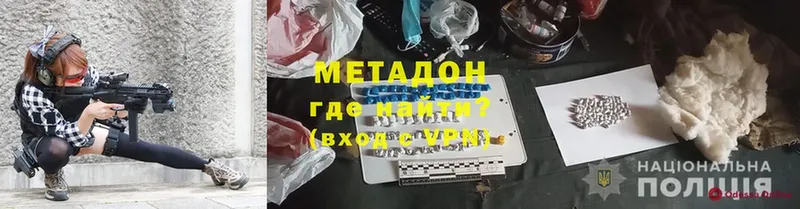 кракен вход  Вичуга  Метадон methadone 