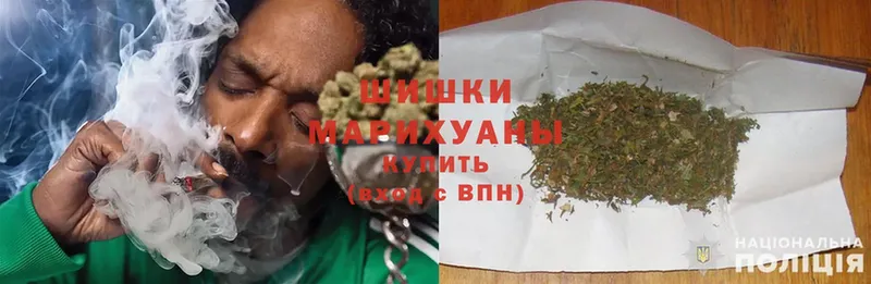 Бошки Шишки индика  купить   Вичуга 